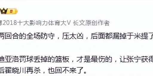 九游娱乐入口-北京主场不敌山西近4战3败引热议！周琦伤退转折点 翟晓川燃尽一战