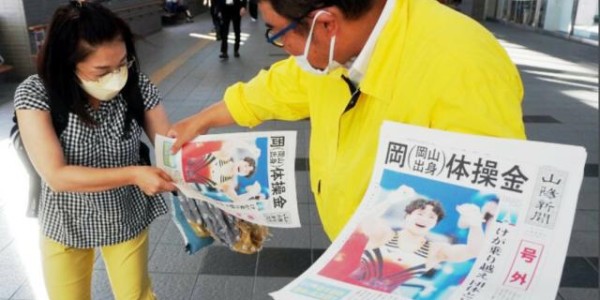 九游娱乐官网入口-【日媒速递】冈慎之助体操新王者 潘展乐92年来首人